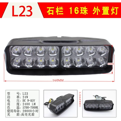 Shilan sharp eye LED external Ön faralar - shilan-l23-16-beads
