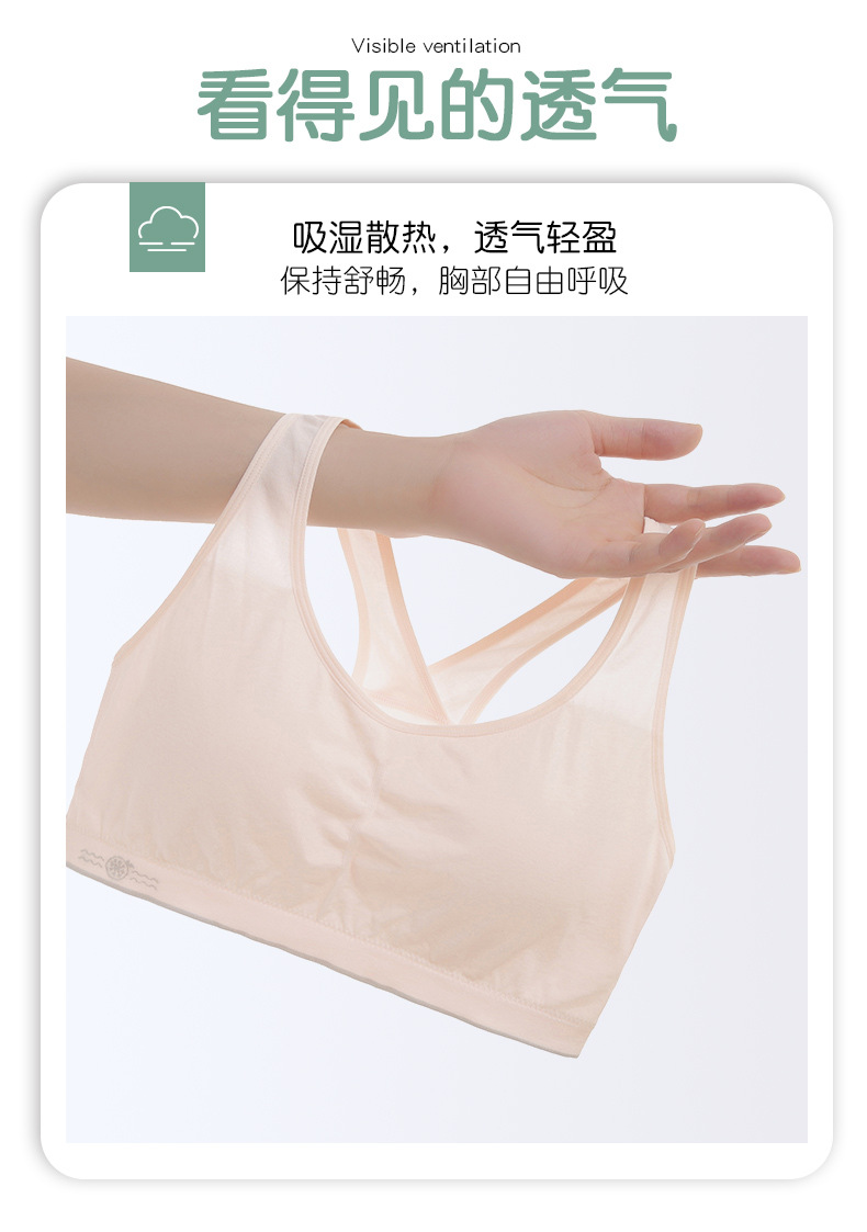 详情修改2_09.jpg