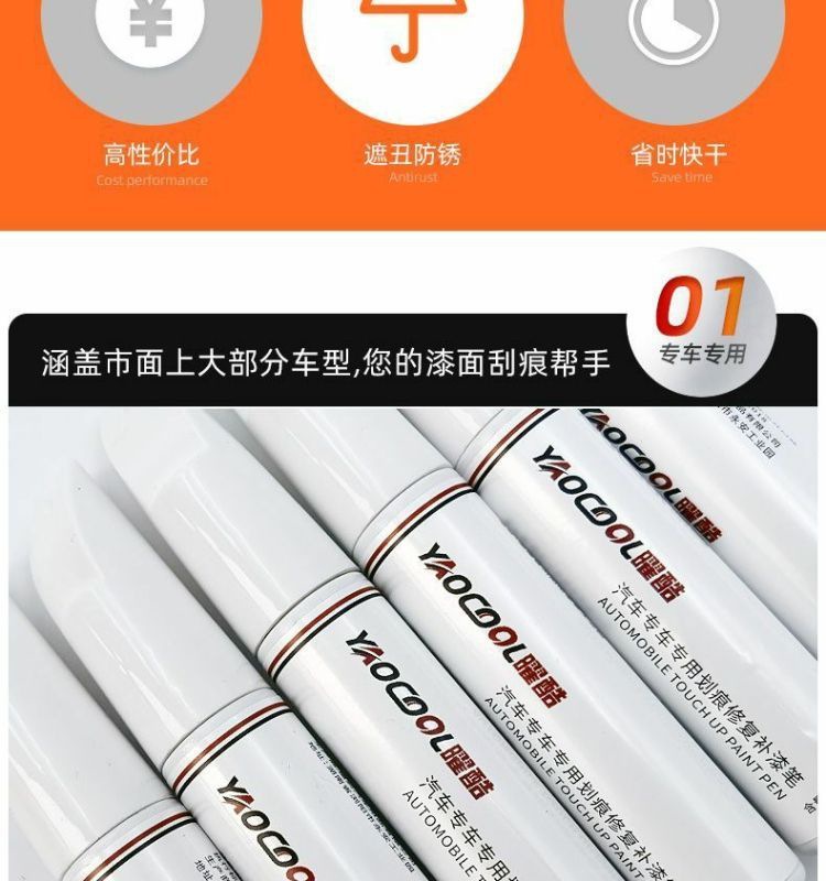 Bmw X1 Touch-Up Pen Ore White Pearl White Ix1 Original Car Paint Repair Artifact Special Modification Accessories