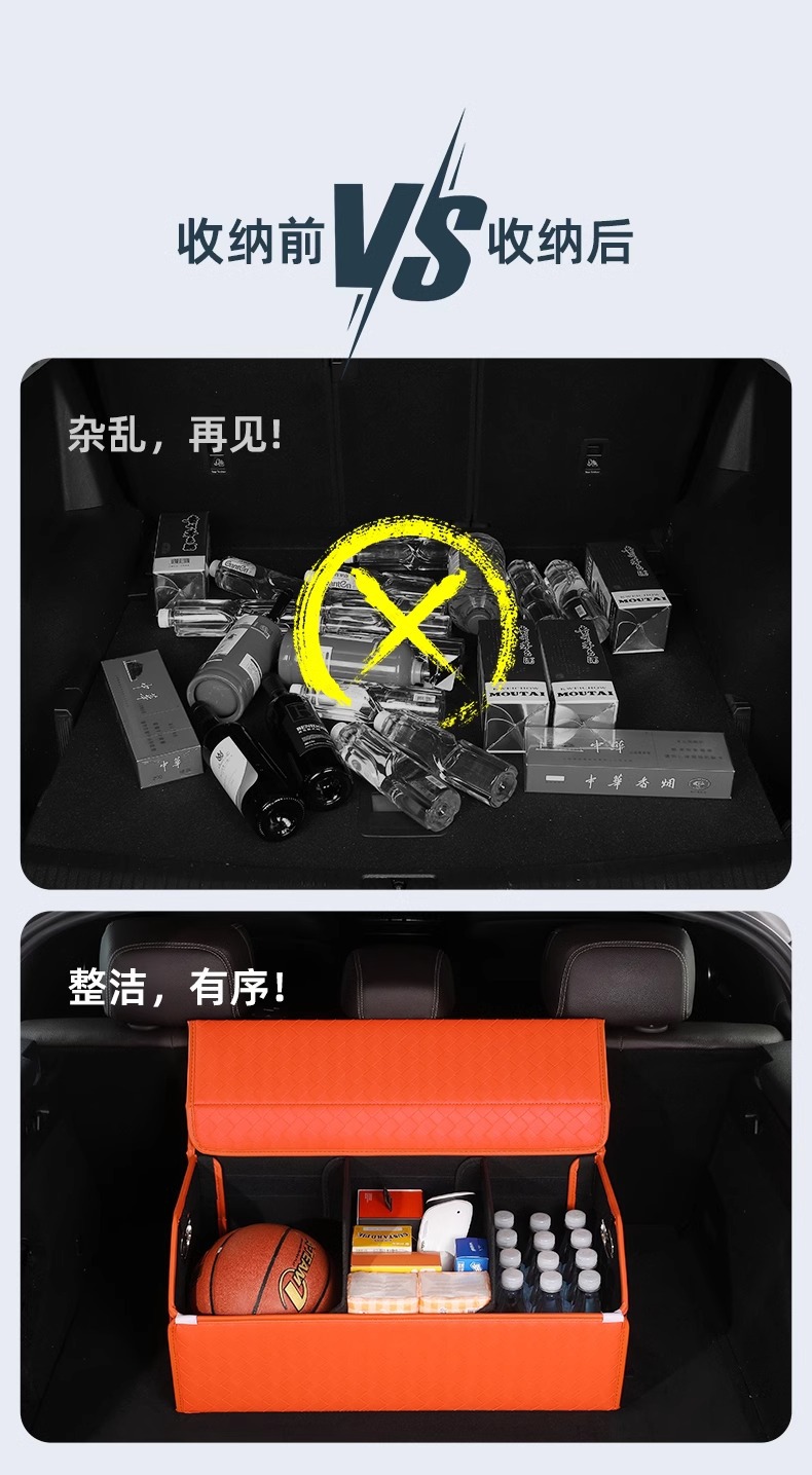 Car Woven Trunk Storage Box Advanced Sense Practical Foldable Car Storage Box Car Rear Box Car