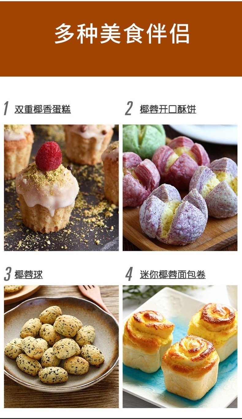 Shredded Coconut Flakes Baking Ingredient for Mooncakes Bread Mochi Daifuku Desserts and Pastry Decoration Filling 100g Pack with 25g Gelatin Sheets quality and texture