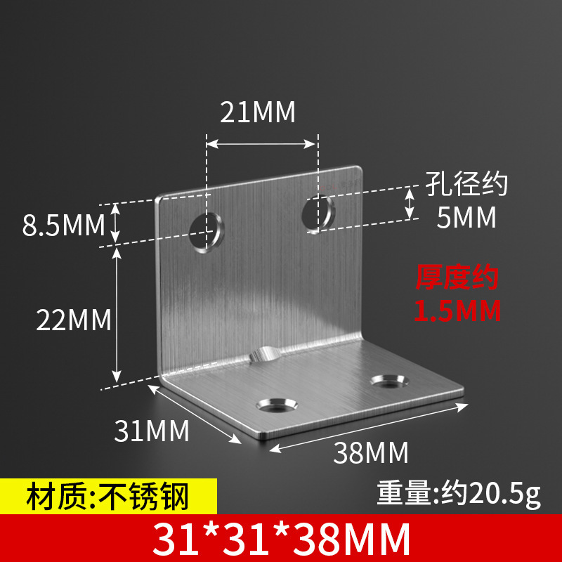 Corner code 31*31*37