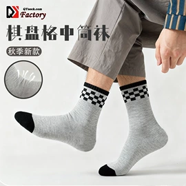 运动休闲棉袜;其他袜子;船袜、隐形袜