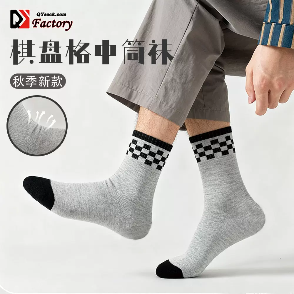 袜子男中筒秋冬款棉质棋盘格子透气休闲棉袜潮流运动长袜ins批发
