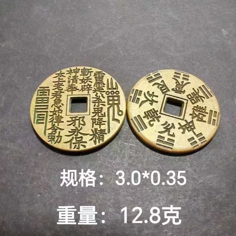 小さな厚みのある辰砂山ゴースト花八卦ペンダント道教工芸品模造銅貨道教民俗風ペンダント|undefined