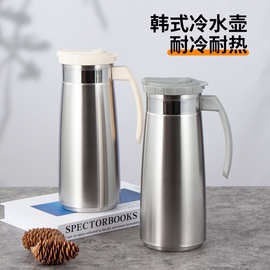 韩式不锈钢1.3L冷水壶餐厅茶水壶咖啡壶家用大容量水壶加厚热凉水