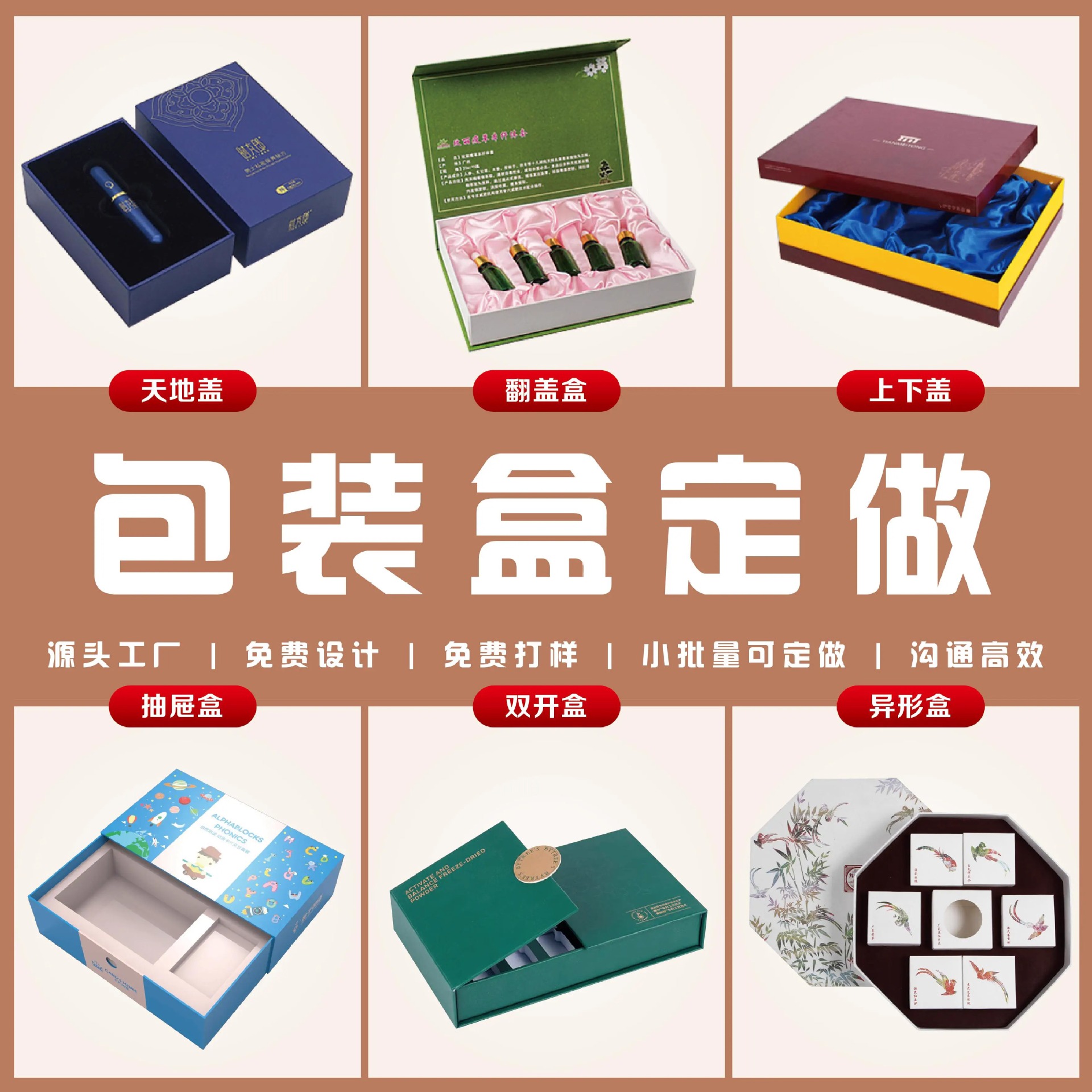 맞춤형 서랍 상자