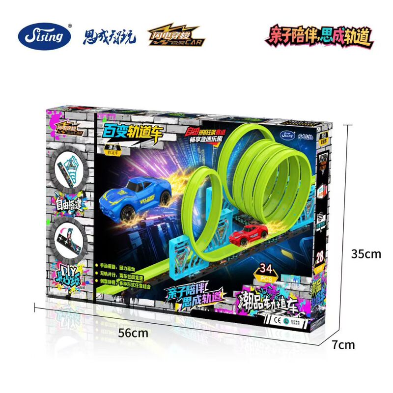 Educational Racing Toy for Children, Lightning-Fast Track Car Assembly Set, Roller Coaster for Boys, Cross-Border Exclusive Supply Educational Racing Toy for Children, Lightning-Fast Track Car Assembly Set, Roller Coaster for Boys, Cross-Border Exclusive Supply