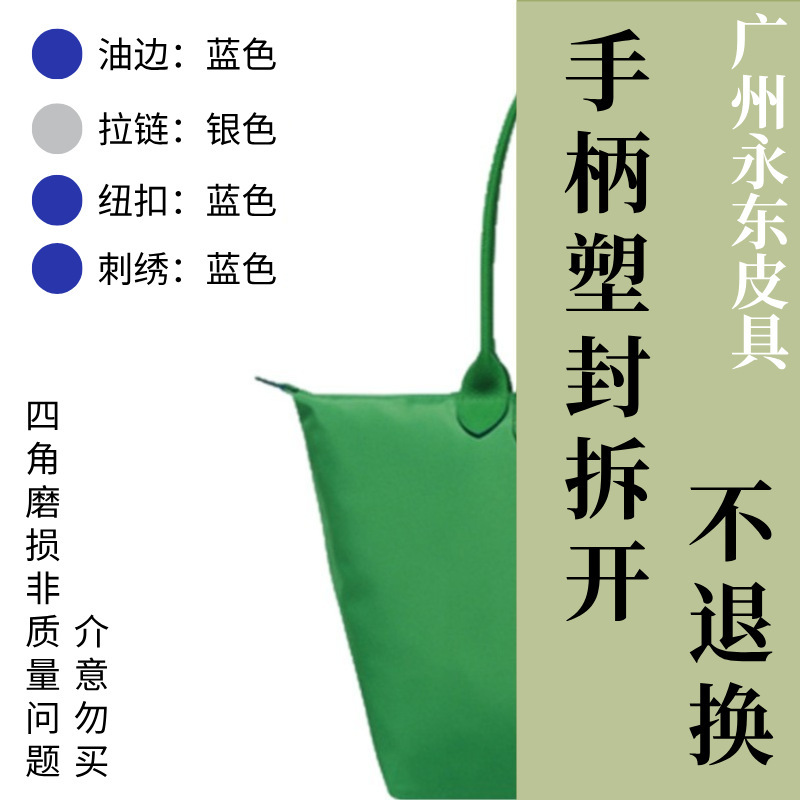 【広州永東革鞄店】龍祥*トートバッグ-ハンドルを外してプラスチックで密封した場合は返品不可｜広州永東革鞄店|undefined
