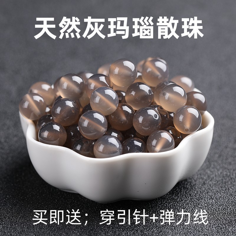 灰瑪瑙散珠焦糖玉髓圓珠飾品配件DIY手工串珠手鍊項鍊配飾材料批.