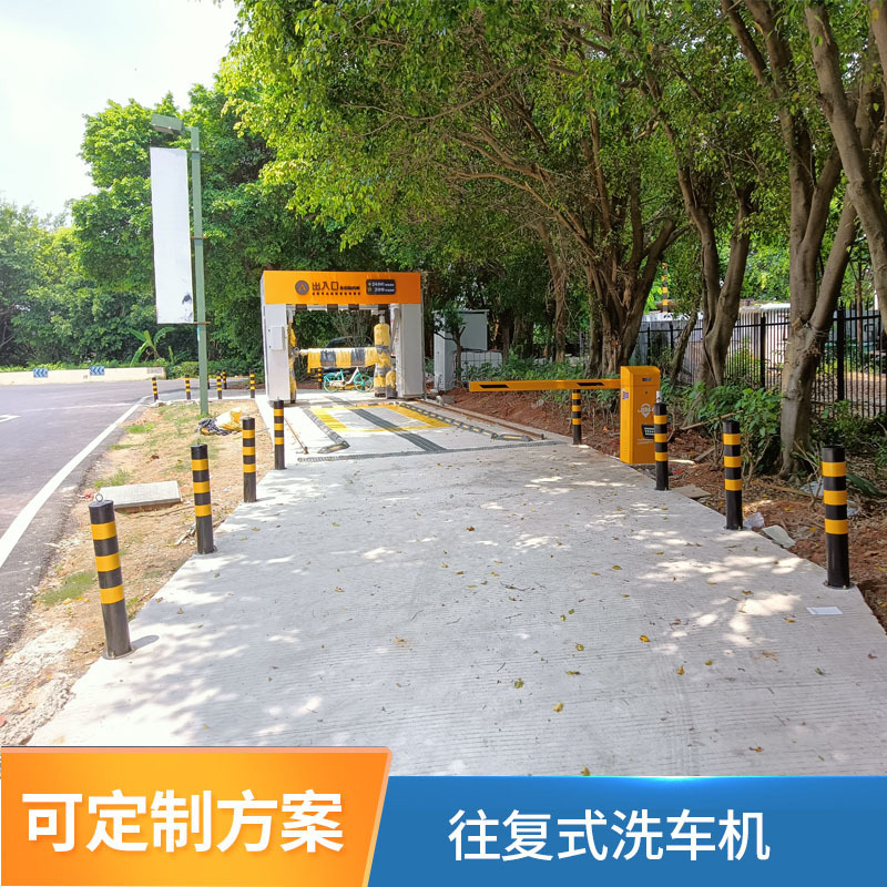 Equipo automático de la lavadora del coche Equipo Comercial Grande de la lavadora del coche Estación de gasolina Código de escaneo desatendido 4S sala de lavado de coches