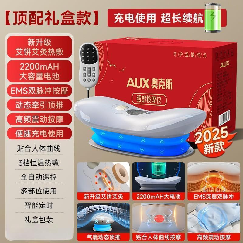 【礼盒款