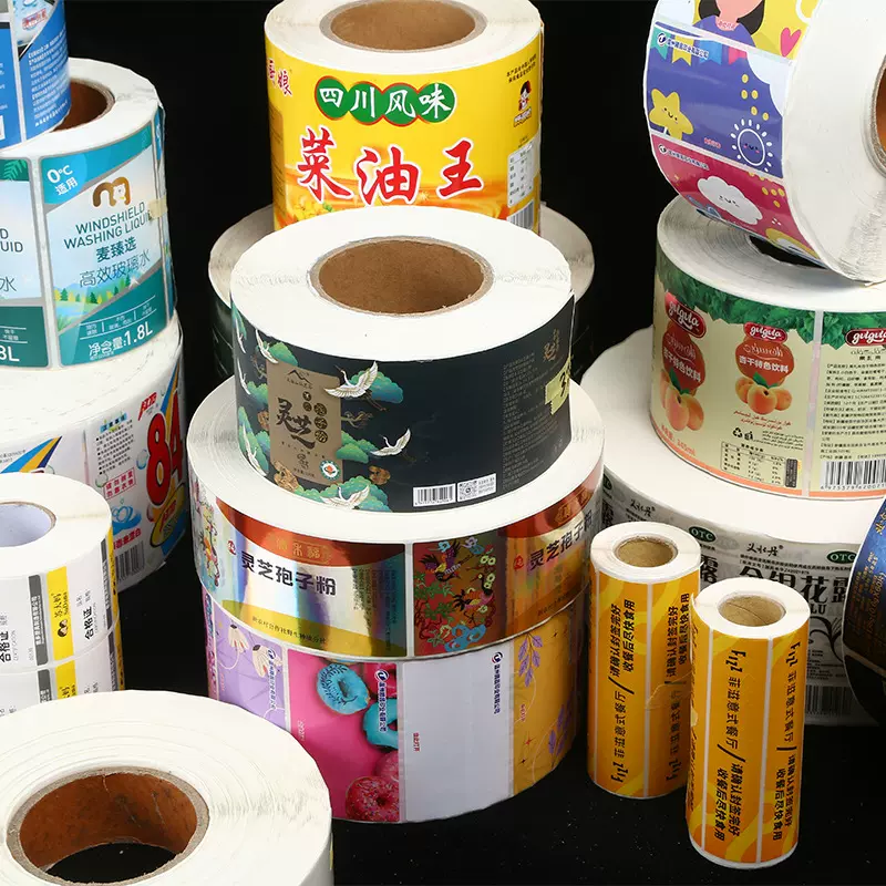卷筒不干胶标贴光银哑银镭射双面印刷磨砂烫金化妆品贴纸日化标签