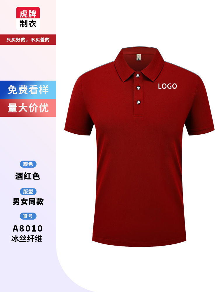 Verano hielo tienda de té de leche de manga corta polo camiseta ropa de trabajo logotipo personalizado comidas collar camiseta cultural bordado personalizado