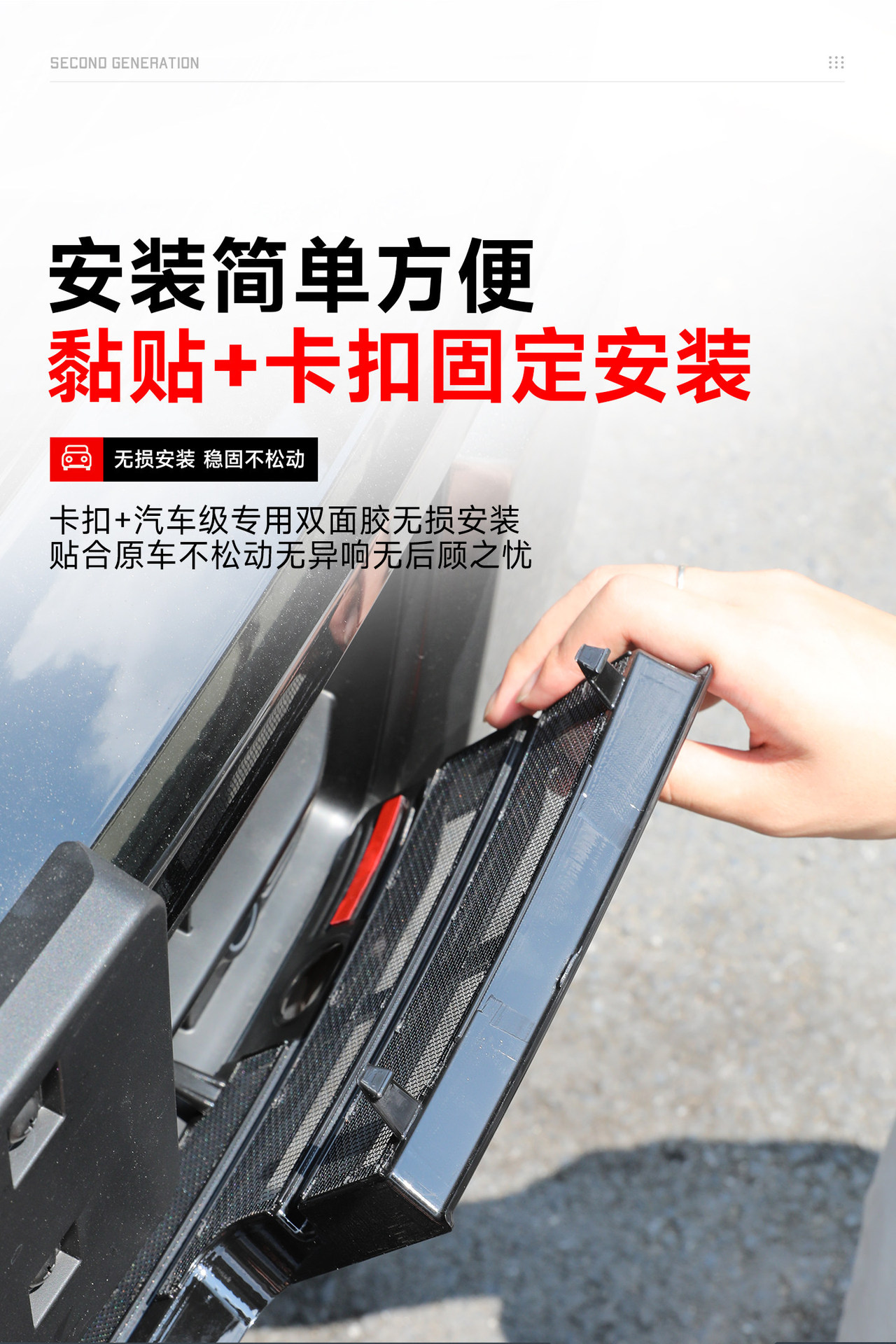 Great Wall H10 front grille insect-proof net, mosquito-proof water tank net, grille non-removable snap-on integrated protective net modification part