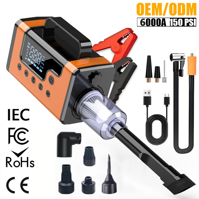 应急启动电源内置充气泵鼓风机手电筒吸尘器压缩机启动电源一体机