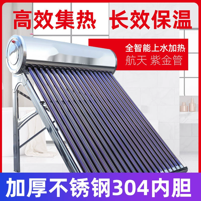 Комплект солнечного водонагревателя для дома, универсальный автоматический фотоэлектрический резервуар для хранения воды двойного назначения из нержавеющей стали для купания в сельской местности, бесплатная доставка