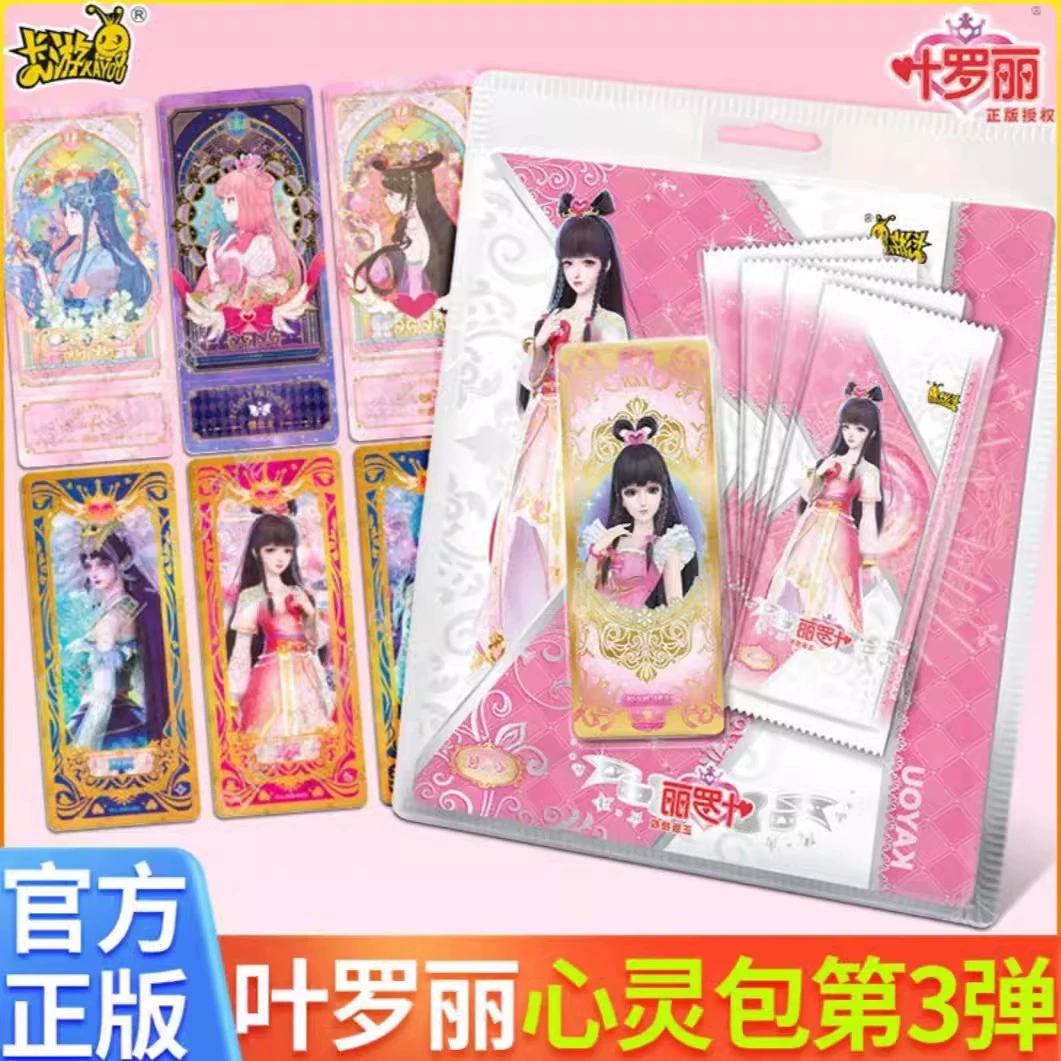 Touring Pony Bolly Card Qi Mengpai Party Blind 1 Friendly Card Box UR Rainbow Baohui Monthly Pack 5 Bomb