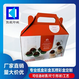 纸盒;生日礼品包装;包装印刷加工