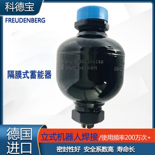 �Ƶ� 0.16L��Ĥʽ������ ��FREUDENBERG  �r�C ���� ��ͧ �p