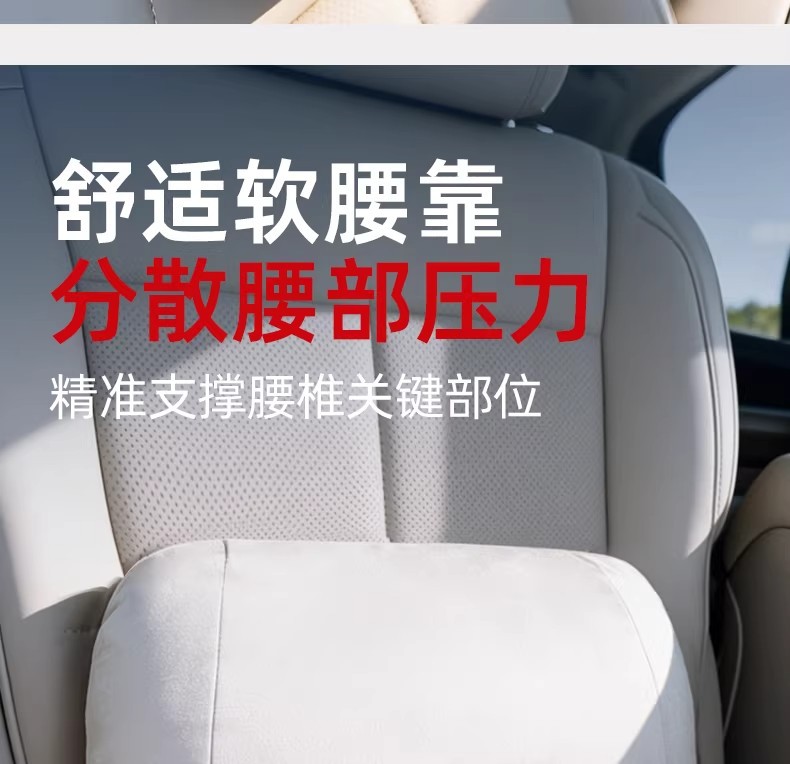 Suitable for Zhiji Ls6/Ls8/Ls9 Headrest and Lumbar Support, Comfortable Neck Pillow and Lumbar Cushion, Same Model Car Accessories Available in the Mall