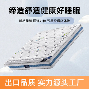 Hotel Engineering Memory Foam Independent Spring Latex Mattress 1.8m Simmons Homestay Super Soft Silent Thickened Mattress