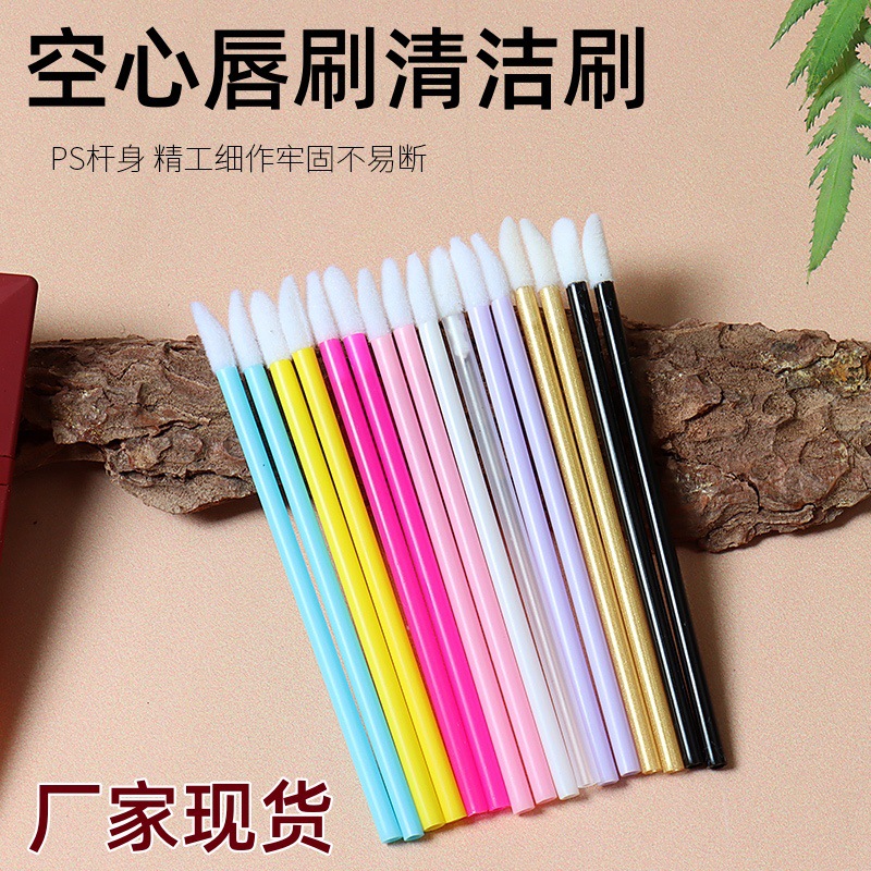 Factory Direct Sales Disposable Hollow Portable Lip Brushes Lipstick Brushes Lip Gloss Sticks 50 Pieces/Pack Wholesale Makeup