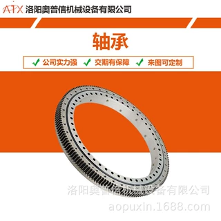 回转支承1-4米大型转盘轴承加工定做规格齐全工程机械臂回转支承