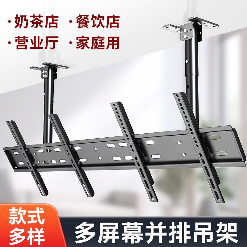 Universal Tv Ceiling Mount Bracket, Extendable Rotating Hanging Dual-Screen Wall Mount