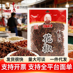 �����x������55g �����ϟ������ʳ�øɻ�������ʮ�������������