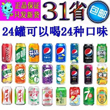 �����_����ζ��ˮ330ml*24���b�O����ζ���¿ɘ�̼���������6��