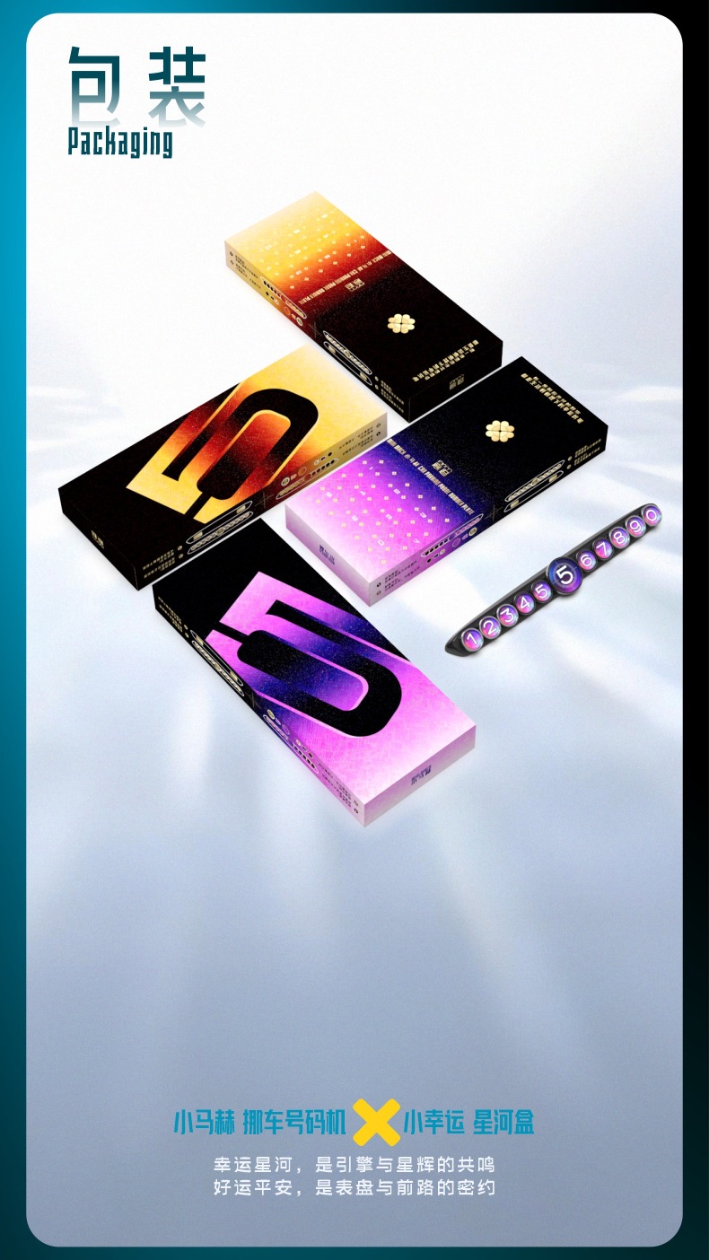 New Car Parking Phone Number Plate, Car Temporary Parking Number Plate, Car Mobile Phone Number Holder, Classy Alloy Parking Plate