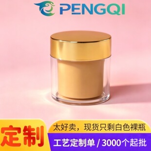 15g20g30g50g��˪ƿ��ƿ�����w��ƿ petƿpetgƿ��˪ƿ��˪���bƿ