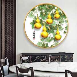 新中式圆形玄关装饰画五福临门晶瓷画福禄葫芦进门客厅餐厅挂画