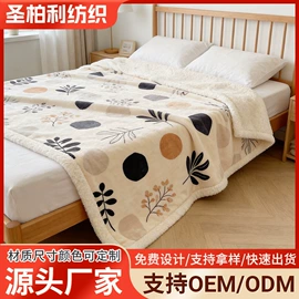 绒布;羊毛/羊绒毯;法兰绒毯