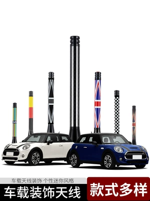 vehicle antenna Radio Antenna Modified Roof