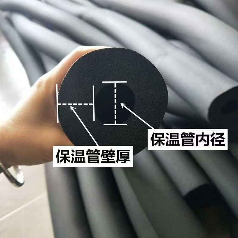 开口自粘橡塑保温管室外水管加厚隔热太阳能管道防冻保温管套|undefined