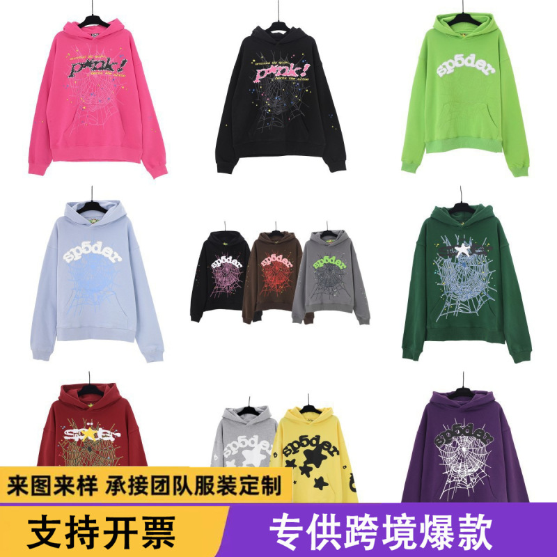 Cross-Border Sp5Der Spider Web Print Hoodie European and American Trendy Brand Large Size Loose-Fitting Unisex Hooded Sweatshirt Set