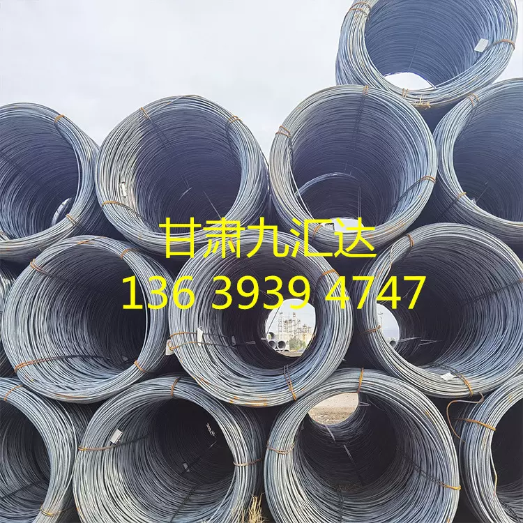 兰州现货酒钢总代理 螺纹钢 线材 螺纹 高线 盘螺批发