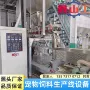 定制宠物猫设备生产线