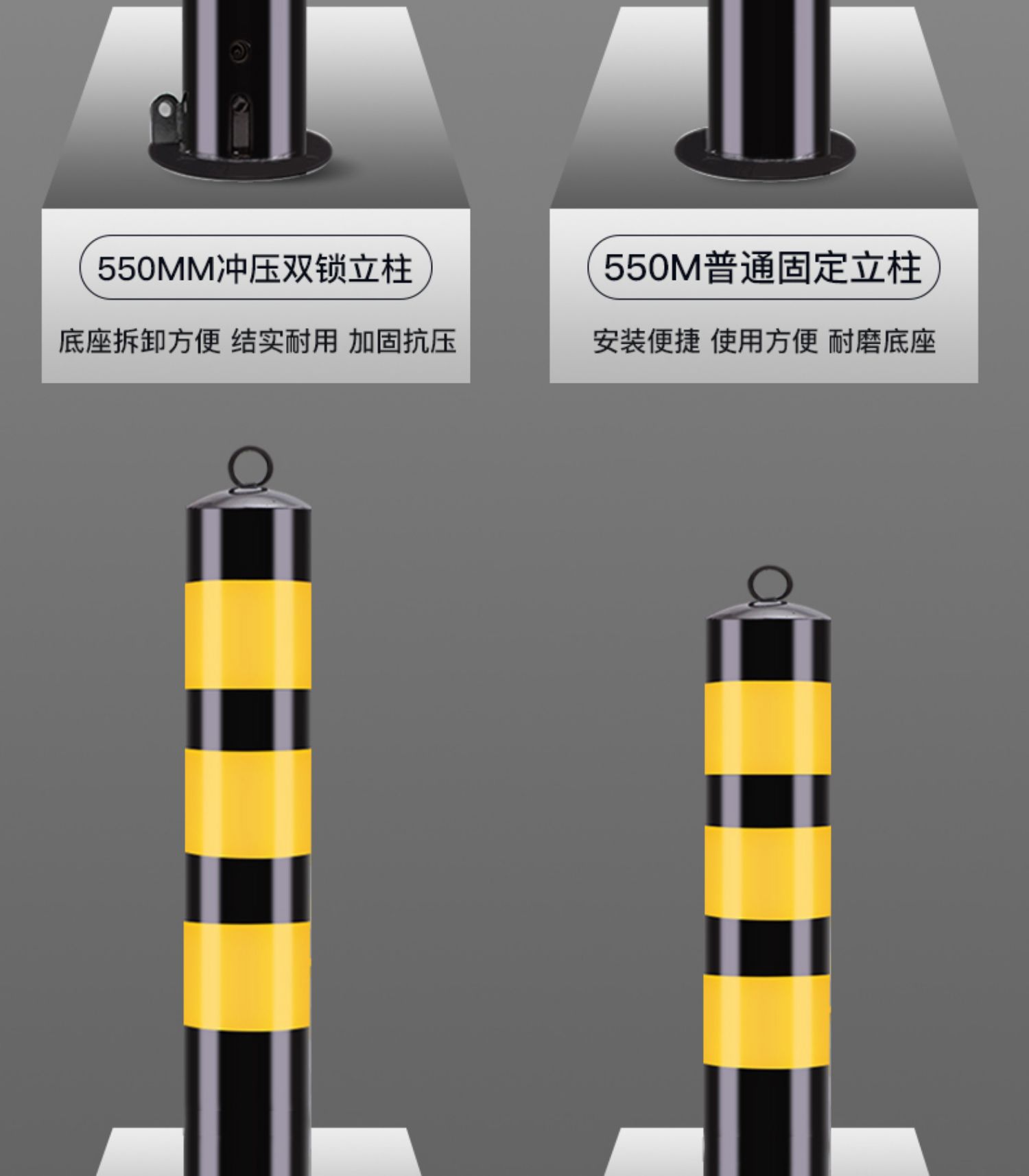 Steel Pipe Columns, Anti-Collision Columns, Fixed Stakes, Car Parking Space Locks, No Parking Signs in Front of the Door, Vehicle Blockers, Locks, Ground Locks