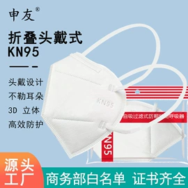 一次性口罩;防尘口罩;其他呼吸防护