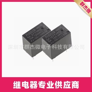 Relay XJ-SS-105DM XJ-SS-112DM 4 pin 5A250VAC
