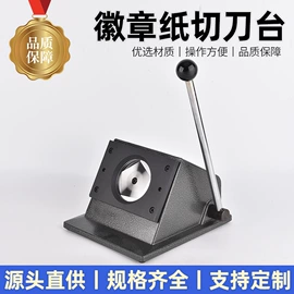 徽章;工艺礼品加工;裁纸刀