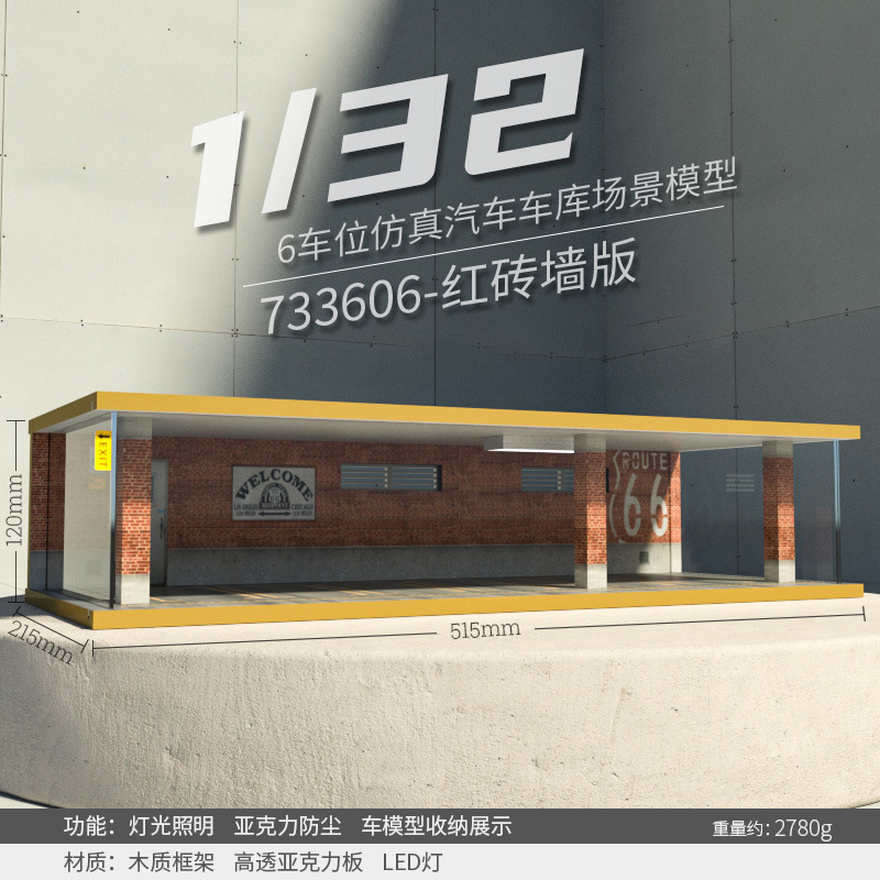 Comercio exterior al por mayor transfronteriza simulación modelo de coche garaje de madera estacionamiento paisaje cubierta de polvo con Luz Decoración 1 32
