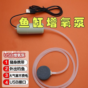 Oxygen Pump Fish Tank Oxygen Pump High Power Aerator Oxygenator Oxygen Pump Oxygen Pump Oxygen Generator One Piece Wholesale