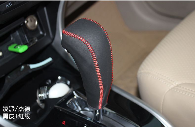 Hand-Sewn Genuine Leather Gear Handle Cover, Gear Cover, Gear Cover Specially Used for Honda Crv Lingpai Fit Civic Xrv Jade