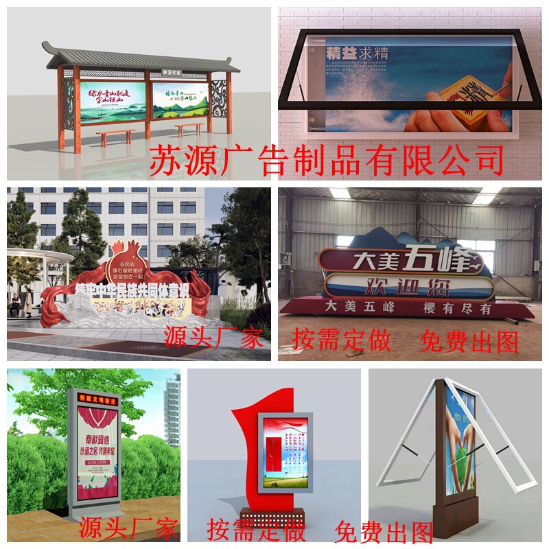 Advertising Light Boxes, Value Sculpture Light Boxes, Vertical Outdoor Light Boxes, Military Light Boxes, Red Flag Wall-Mounted Light Boxes, Stainless Steel Light Boxes Advertising Light Boxes, Value Sculpture Light Boxes, Vertical Outdoor Light Boxes, Military Light Boxes, Red Flag Wall-Mounted Light Boxes, Stainless Steel Light Boxes