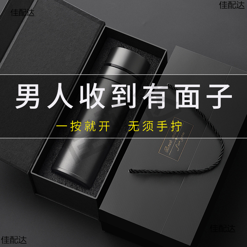 生日男生款送男友朋友男士老公爸爸惊喜实用高级感520情人节