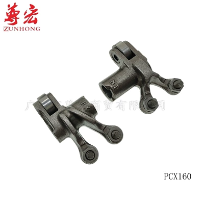 Suitable for Motorcycle Motorcycle engine and accessories - rock-armdeputy